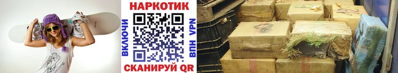 Купить наркотик аптеки Владимир ГАШИШ  КЕТАМИН  A-PVP  Меф  МАРИХУАНА  АМФ 