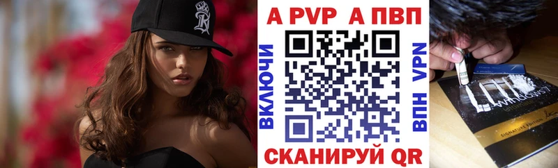 магазин продажи наркотиков  Владимир  Alpha PVP Соль 