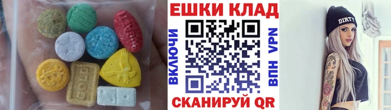 дарнет шоп  Владимир  Ecstasy круглые 