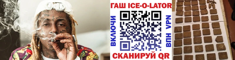 ГАШИШ 40% ТГК  сколько стоит  Владимир 