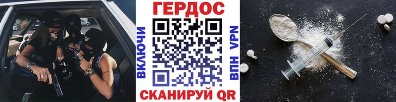 Героин белый  Владимир 