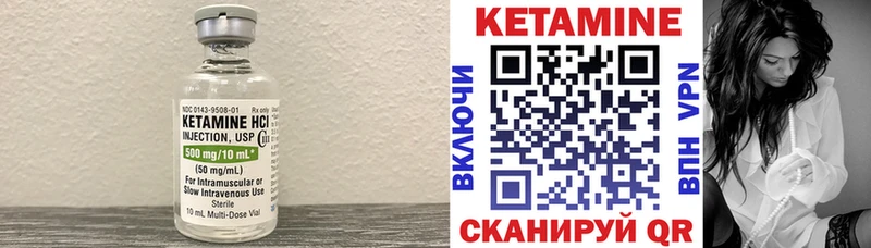 КЕТАМИН VHQ  Владимир 
