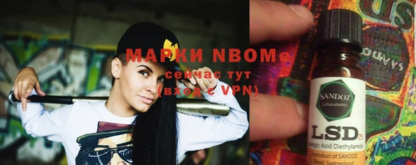 стаф Лиски