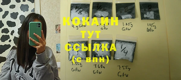 дистиллят марихуана Лихославль