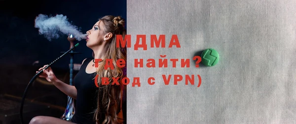 дистиллят марихуана Лихославль