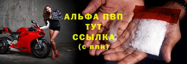 дистиллят марихуана Лихославль