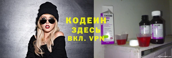 дистиллят марихуана Лихославль