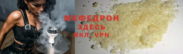 дистиллят марихуана Лихославль