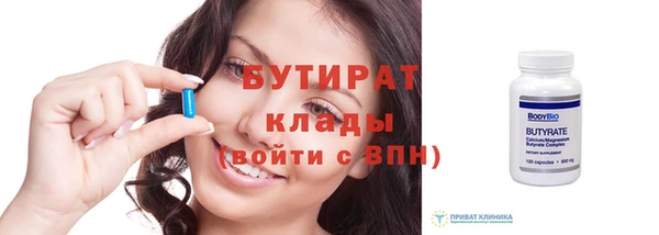 дистиллят марихуана Лихославль