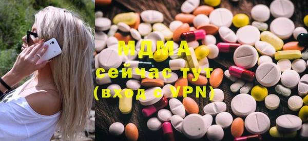 mix Кострома