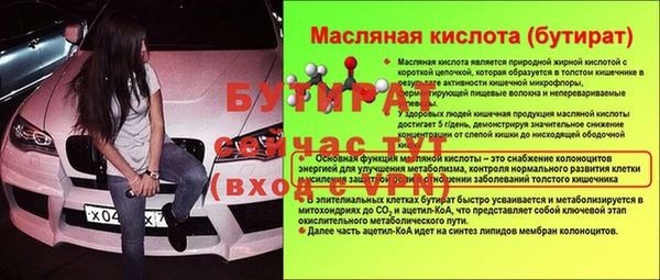 стаф Лиски
