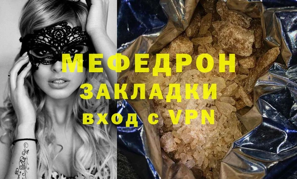 стаф Лиски