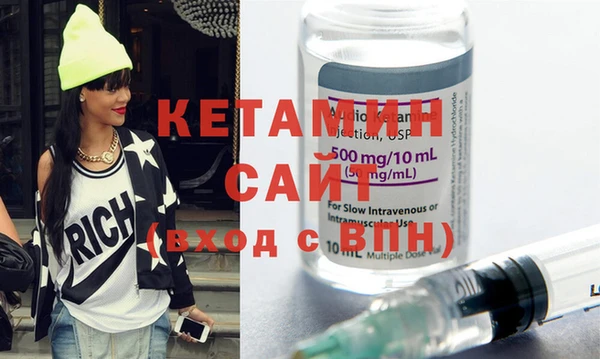 MDMA Premium VHQ Нижневартовск