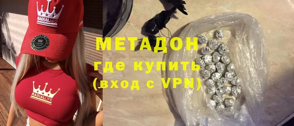 дистиллят марихуана Лихославль