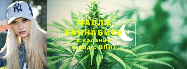 дистиллят марихуана Лихославль