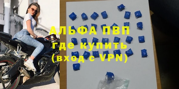 дистиллят марихуана Лихославль