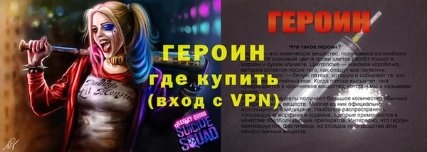 дистиллят марихуана Лихославль