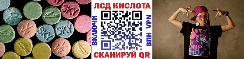 Лсд 25 экстази кислота  купить   mega вход  Владимир 