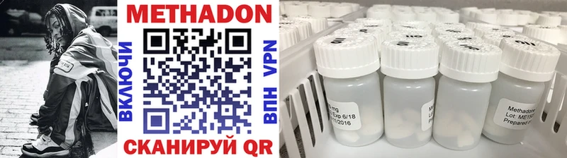 Метадон мёд Владимир