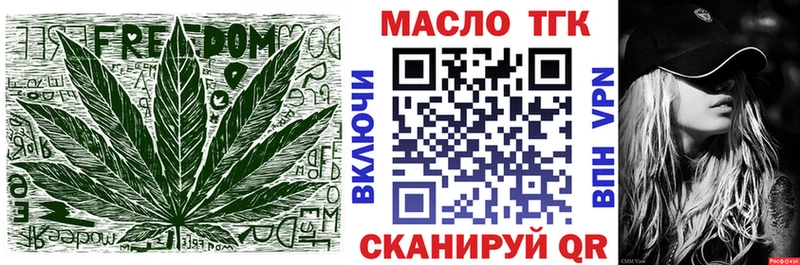 ТГК вейп Владимир